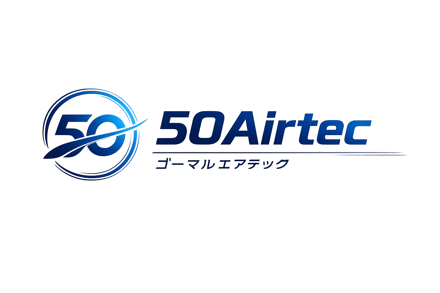 50Airtec ゴーマルエアテック